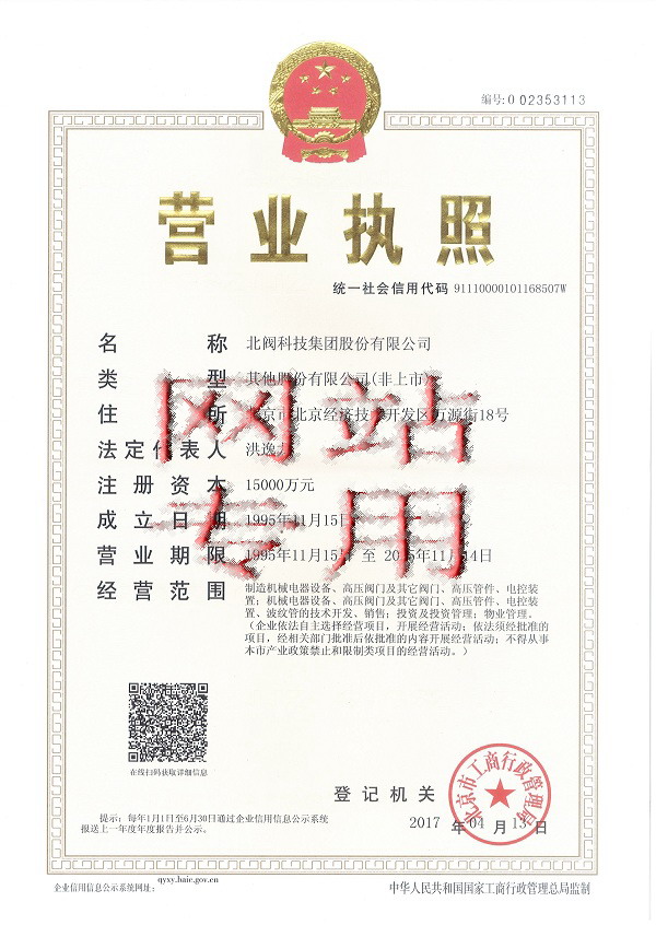 資質