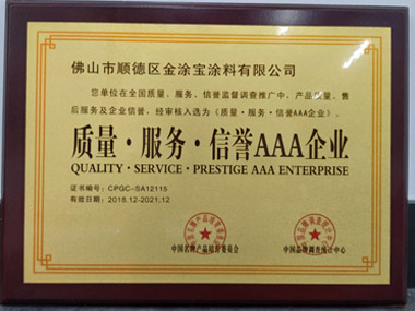 5A企業(yè)