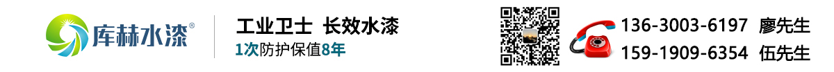 廣東庫赫新材料科技有限公司 