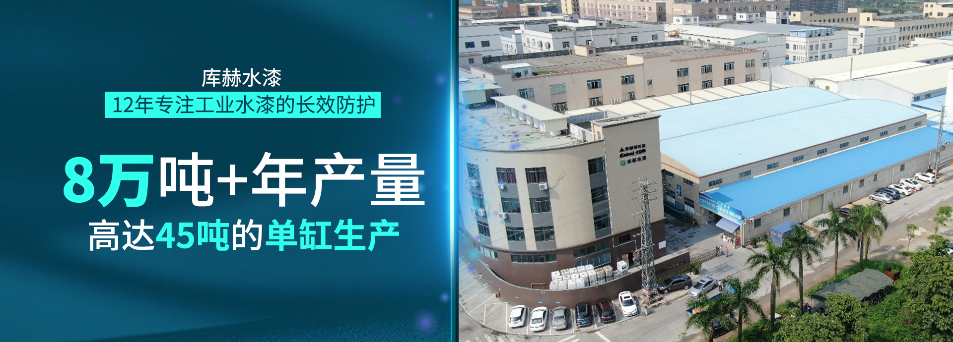 公司優(yōu)勢